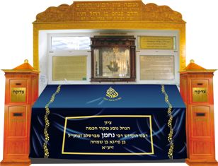 אומן > קישינב > תל אביב