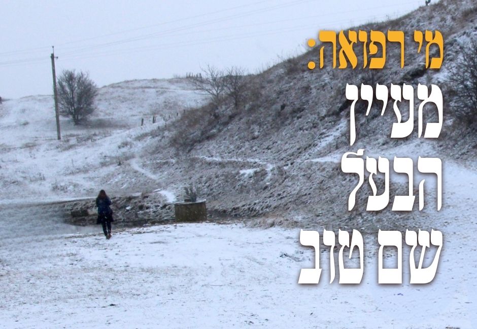 תל אביב > סוצ'אבה > מז'בוז