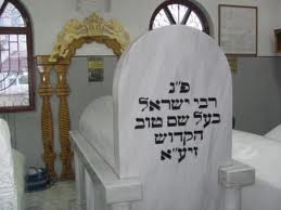 מז'בוז'