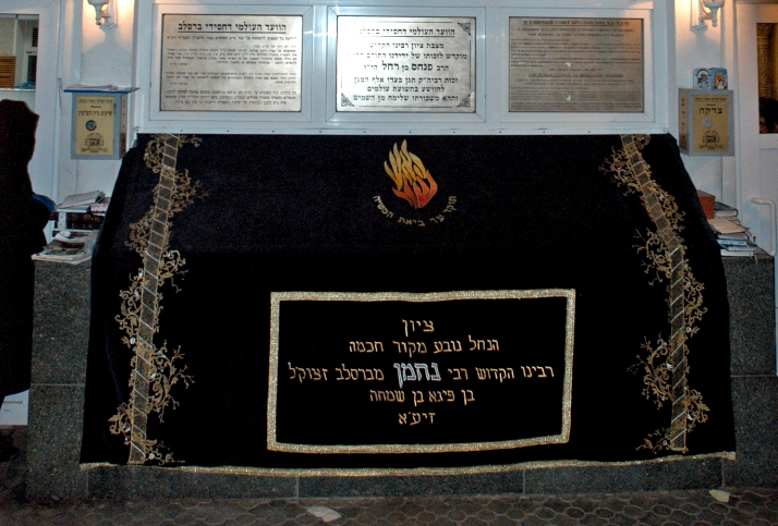 אומן - אצל רבינו הקדוש